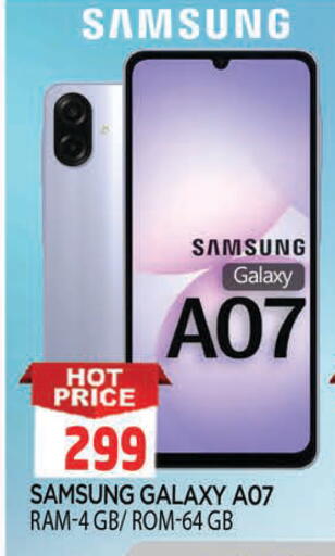 available at AL MADINA in UAE - Sharjah / Ajman