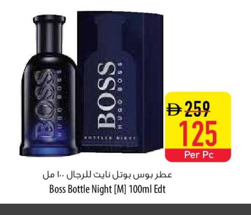 available at السفير ماركت in الإمارات العربية المتحدة , الامارات - رَأْس ٱلْخَيْمَة