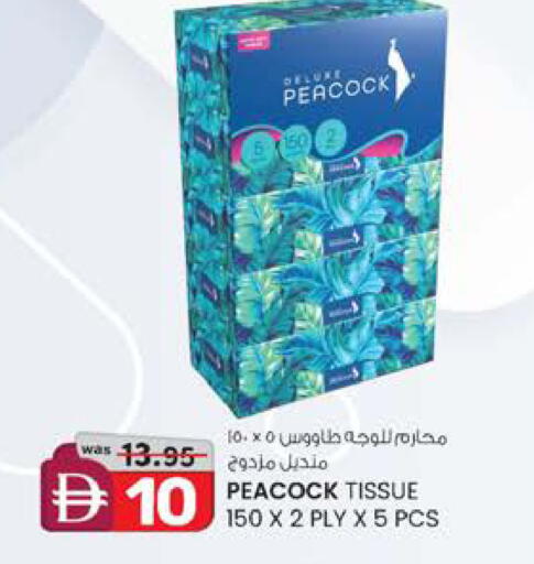 available at ك. الم. للتجارة in الإمارات العربية المتحدة , الامارات - الشارقة / عجمان