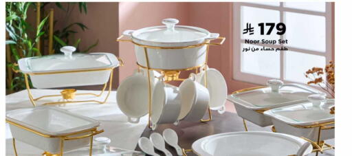 available at Home Box in KSA, Saudi Arabia, Saudi - Al Khobar