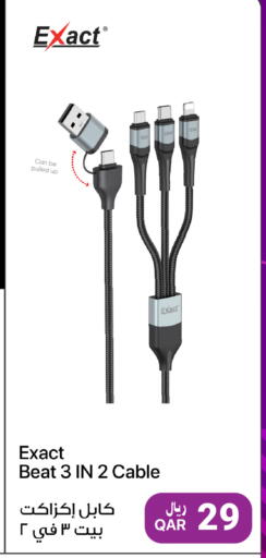 available at آر بـــي تـــك in قطر - أم صلال