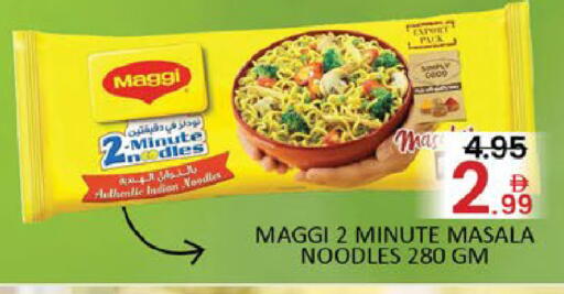 Mango available at مانجو هايبرماركت in الإمارات العربية المتحدة , الامارات - دبي