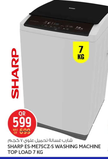 available at سفاري هايبر ماركت in قطر - الوكرة