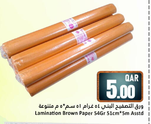 available at Dana Hypermarket in Qatar - Doha
