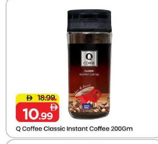 available at مارك & سيف in الإمارات العربية المتحدة , الامارات - الشارقة / عجمان