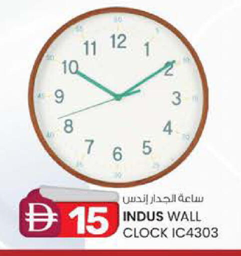 available at ك. الم. للتجارة in الإمارات العربية المتحدة , الامارات - أبو ظبي