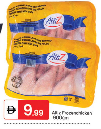 available at TALAL MARKET in UAE - Sharjah / Ajman