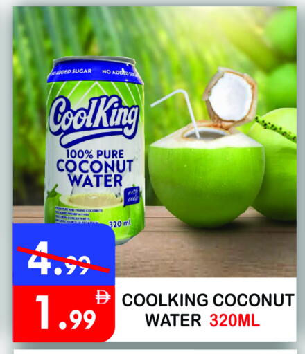 Coconut available at يونايتد هيبر ماركت in الإمارات العربية المتحدة , الامارات - دبي
