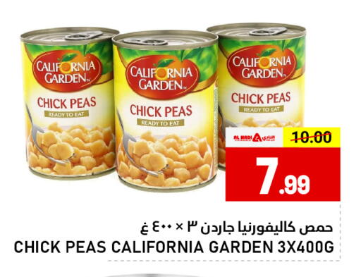 Peas available at AL NADI HYPERMARKET in UAE - Sharjah / Ajman