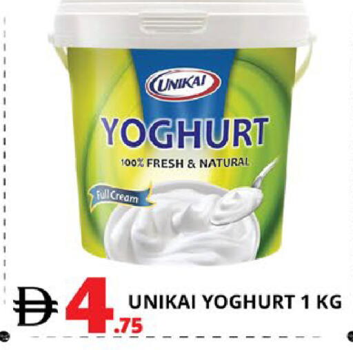 available at EXPRESS AL MADEENA HYPERMARKET LLC in UAE - Abu Dhabi