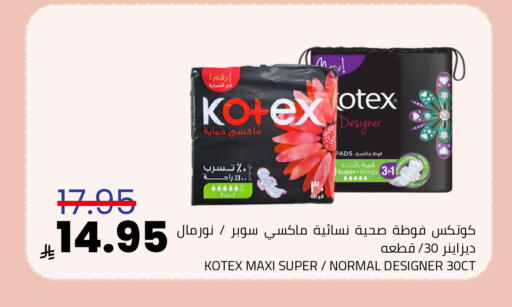 available at Astra Markets in KSA, Saudi Arabia, Saudi - Tabuk