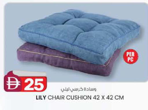 available at صفا اكسبريس سوبرماركت in الإمارات العربية المتحدة , الامارات - ٱلْعَيْن‎