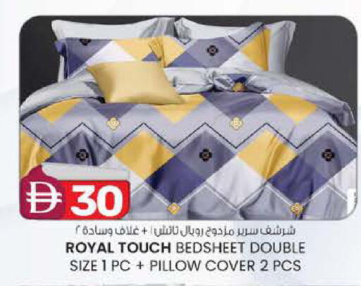 available at الصفا in الإمارات العربية المتحدة , الامارات - ٱلْعَيْن‎