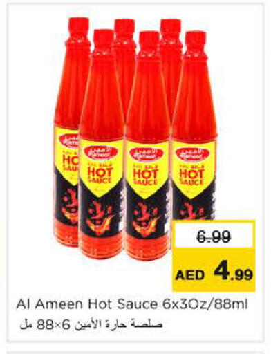 available at Nesto Hypermarket in UAE - Ras al Khaimah