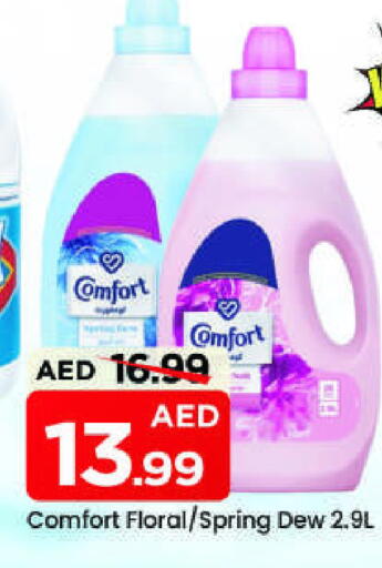 available at Mark & Save in UAE - Sharjah / Ajman