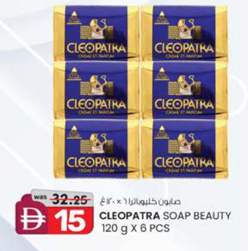 available at ك. الم. للتجارة in الإمارات العربية المتحدة , الامارات - الشارقة / عجمان