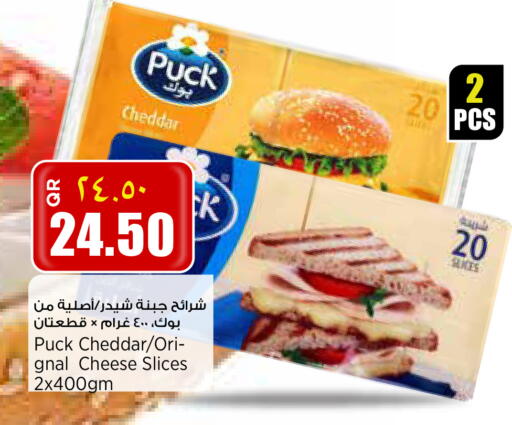 available at سوبر ماركت الهندي الجديد in قطر - الضعاين