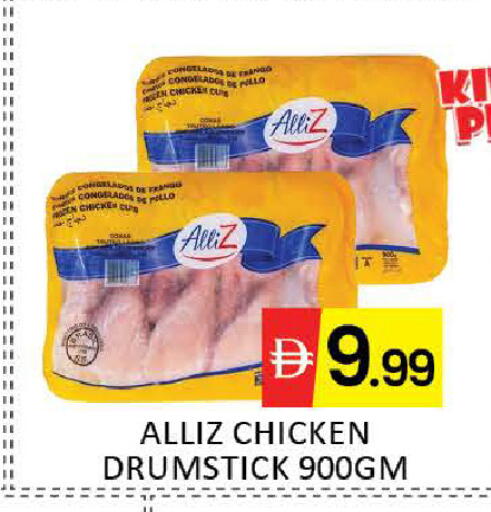 Mango available at مانجو هايبرماركت in الإمارات العربية المتحدة , الامارات - دبي