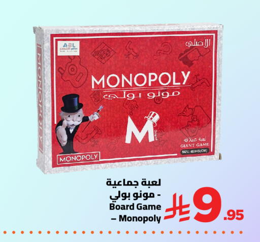 available at Wahj Mart in KSA, Saudi Arabia, Saudi - Jeddah