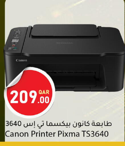 available at Dana Market in Qatar - Al-Shahaniya