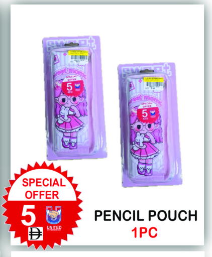 available at يونايتد هيبر ماركت in الإمارات العربية المتحدة , الامارات - دبي