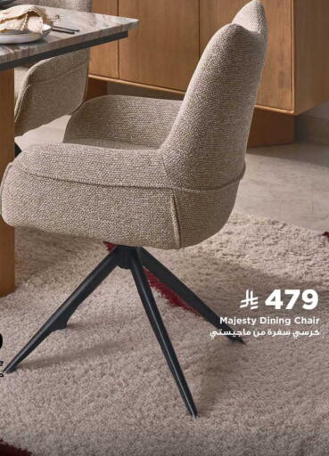 available at Home Box in KSA, Saudi Arabia, Saudi - Al Khobar