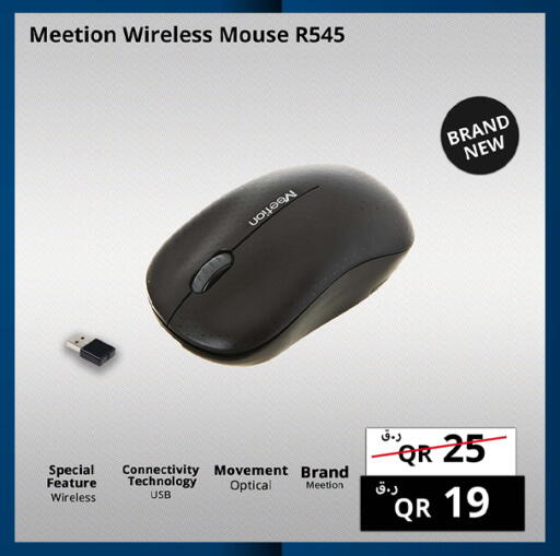 available at Prestige Computers in Qatar - Al Shamal