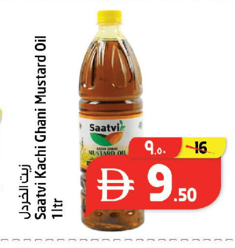 available at سفاري هايبر ماركت in الإمارات العربية المتحدة , الامارات - رَأْس ٱلْخَيْمَة