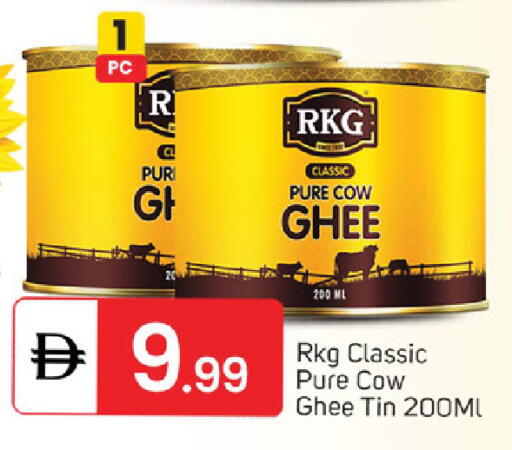 available at سوق طلال in الإمارات العربية المتحدة , الامارات - دبي