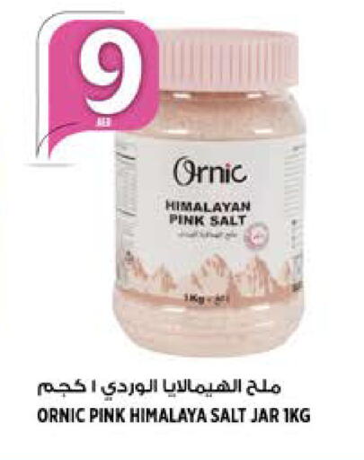 available at هاشم هايبرماركت in الإمارات العربية المتحدة , الامارات - الشارقة / عجمان