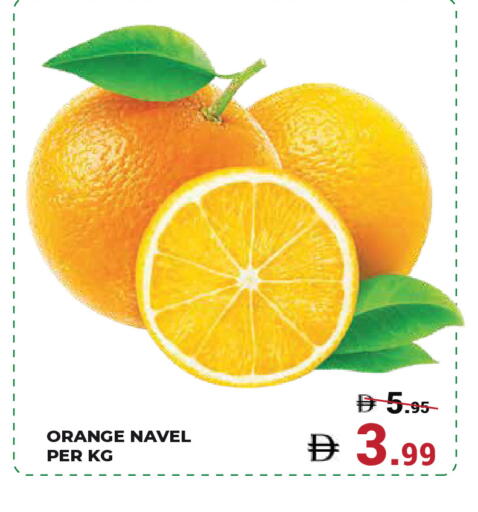 Orange available at Kerala Hypermarket in UAE - Ras al Khaimah