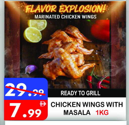 available at يونايتد هيبر ماركت in الإمارات العربية المتحدة , الامارات - دبي