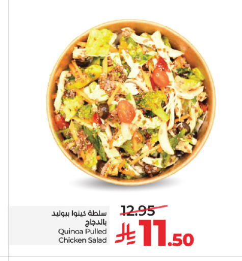 available at LULU Hypermarket in KSA, Saudi Arabia, Saudi - Jeddah