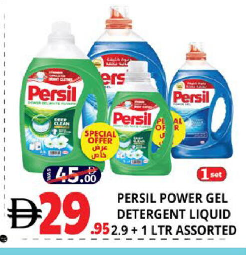 available at EXPRESS AL MADEENA HYPERMARKET LLC in UAE - Abu Dhabi