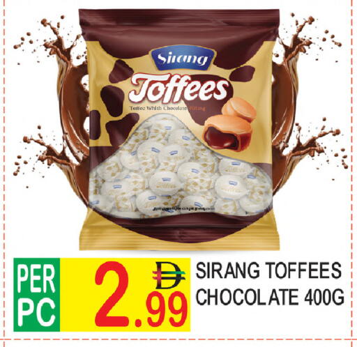 available at دريم لاند in الإمارات العربية المتحدة , الامارات - دبي