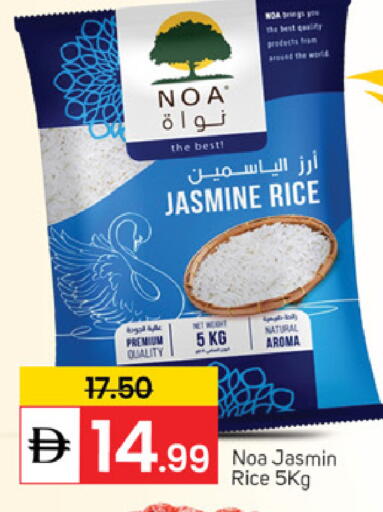 available at TALAL MARKET in UAE - Abu Dhabi