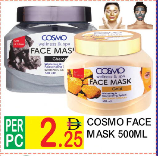 available at دريم لاند in الإمارات العربية المتحدة , الامارات - دبي