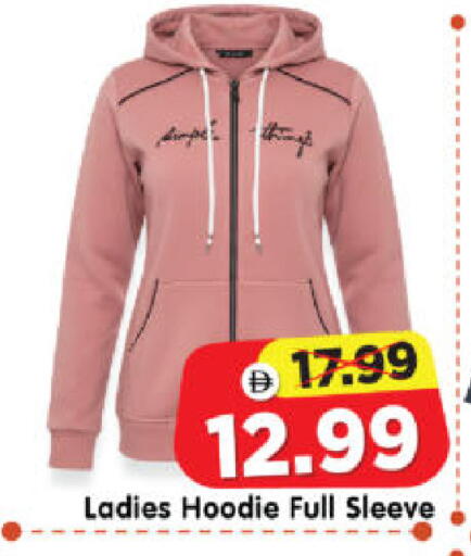 available at Al Madina Hypermarket in UAE - Abu Dhabi