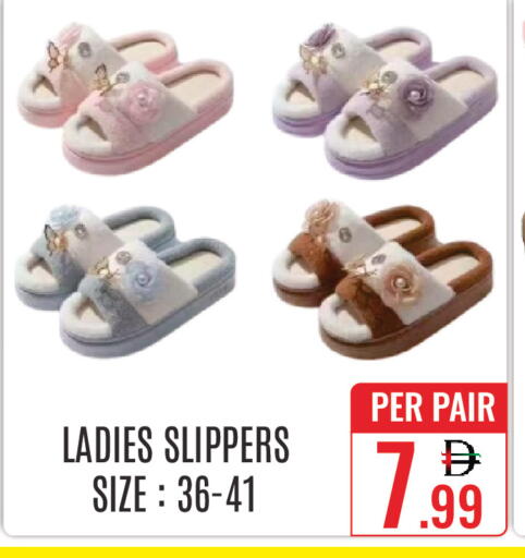 available at DAY STAR DEPARTMENT STORE.L.LC in UAE - Dubai