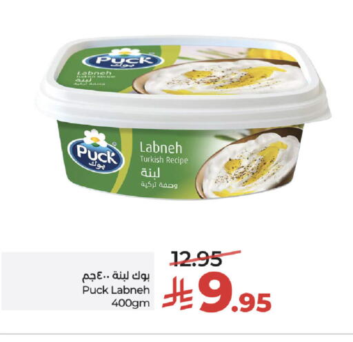 available at LULU Hypermarket in KSA, Saudi Arabia, Saudi - Mecca