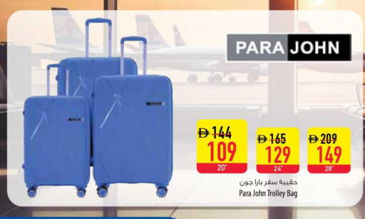 available at Safeer Market in UAE - Ras al Khaimah