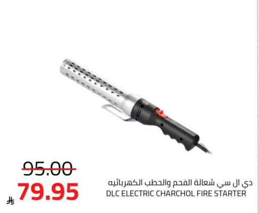 available at أسواق أسترا in مملكة العربية السعودية, السعودية, سعودية - تبوك