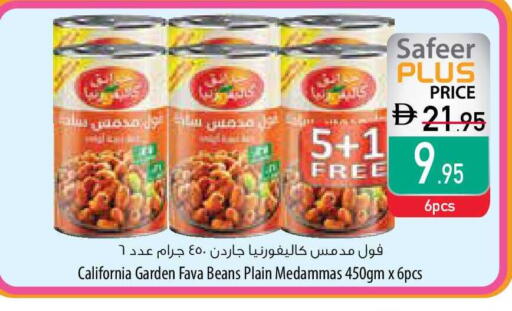 available at السفير ماركت in الإمارات العربية المتحدة , الامارات - رَأْس ٱلْخَيْمَة