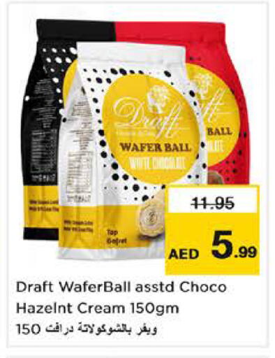 available at نستو هايبرماركت in الإمارات العربية المتحدة , الامارات - الشارقة / عجمان