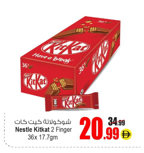 available at أنصار جاليري in الإمارات العربية المتحدة , الامارات - دبي
