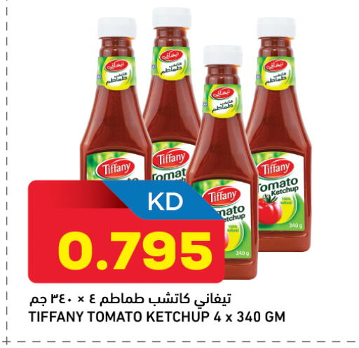 Tomato available at غلف مارت in الكويت - محافظة الأحمدي