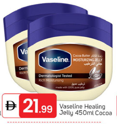 available at سوق طلال in الإمارات العربية المتحدة , الامارات - دبي