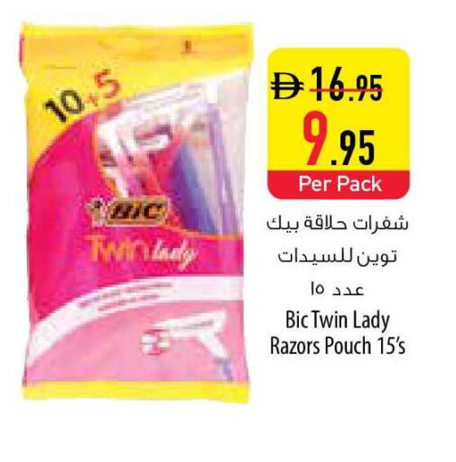 available at السفير ماركت in الإمارات العربية المتحدة , الامارات - رَأْس ٱلْخَيْمَة