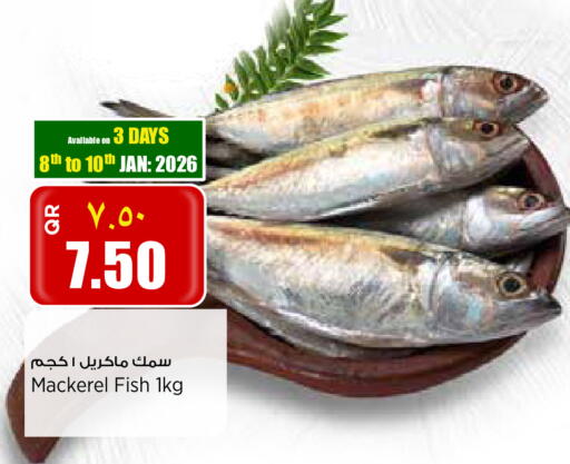 available at Retail Mart in Qatar - Al Khor