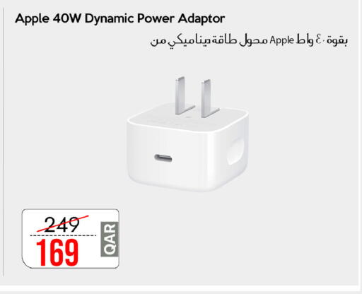 Apple available at آي كونكت in قطر - الشمال